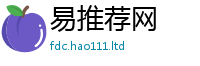 2025最新免费资料大全同2025年正版资料免费最新版本大全